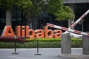 Alibaba logo outside headquarters