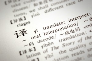 Mandarin